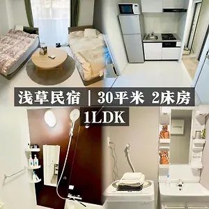  Apartment Calum Asakusa Imado Tokyoカルム浅草今戸ツインルーム新築民泊東京浅草隅田川今戸神社近くスカイツリー見えるコンビニコインランドリー近くある浅草駅まで徒歩圏内アクセス便利成田空港羽田空港銀座渋谷東京駅直通 Japan